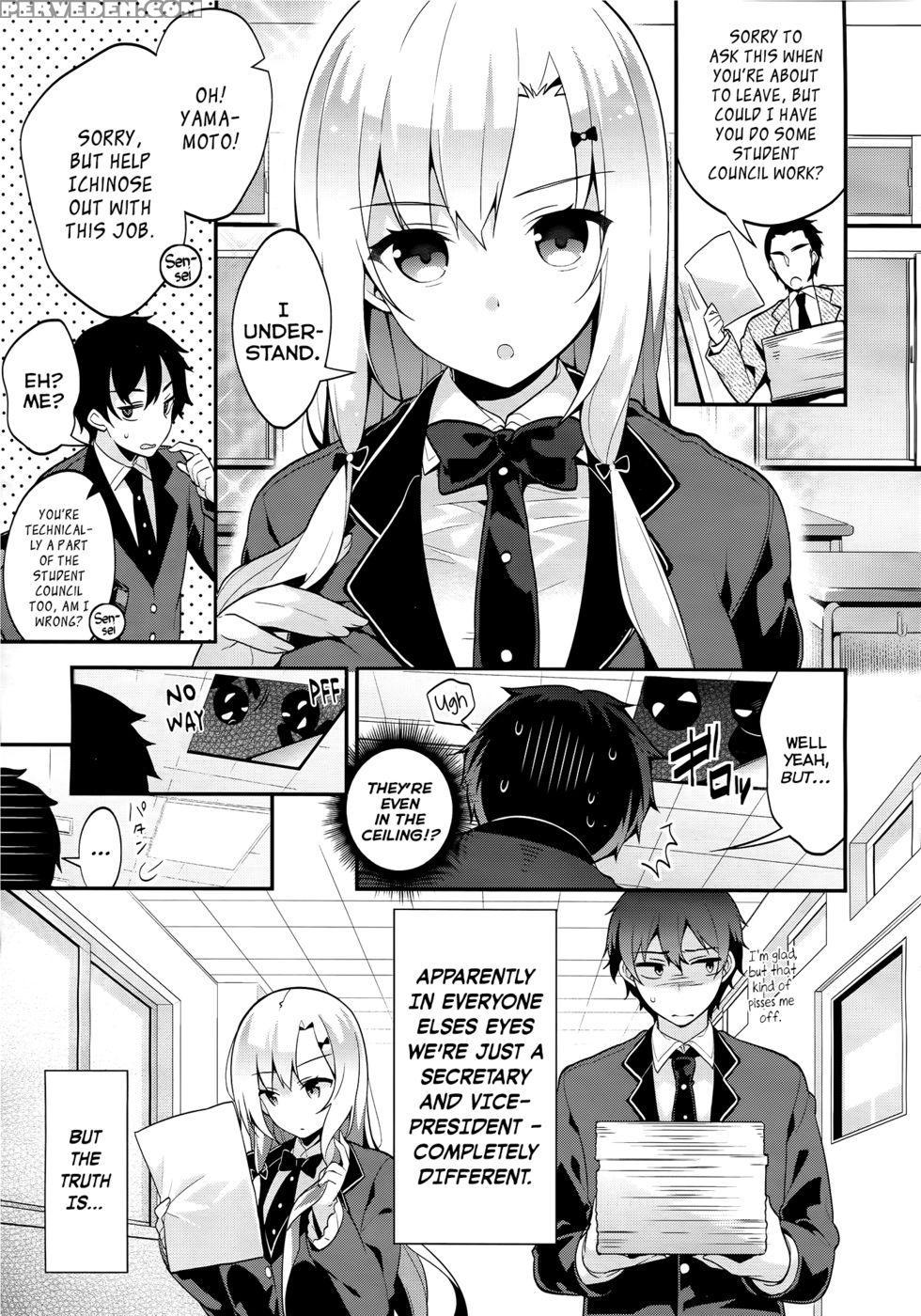 Miharudere - Neet Chapter 1000 Page 3